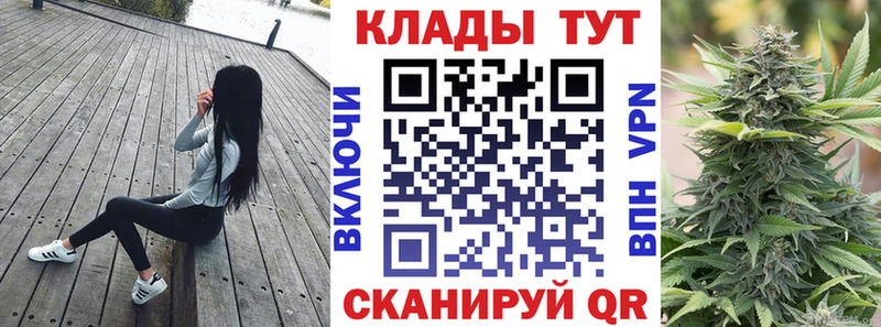Хочу наркоту Амурск Cocaine МАРИХУАНА Метадон ГАШ АМФЕТАМИН Меф Альфа ПВП