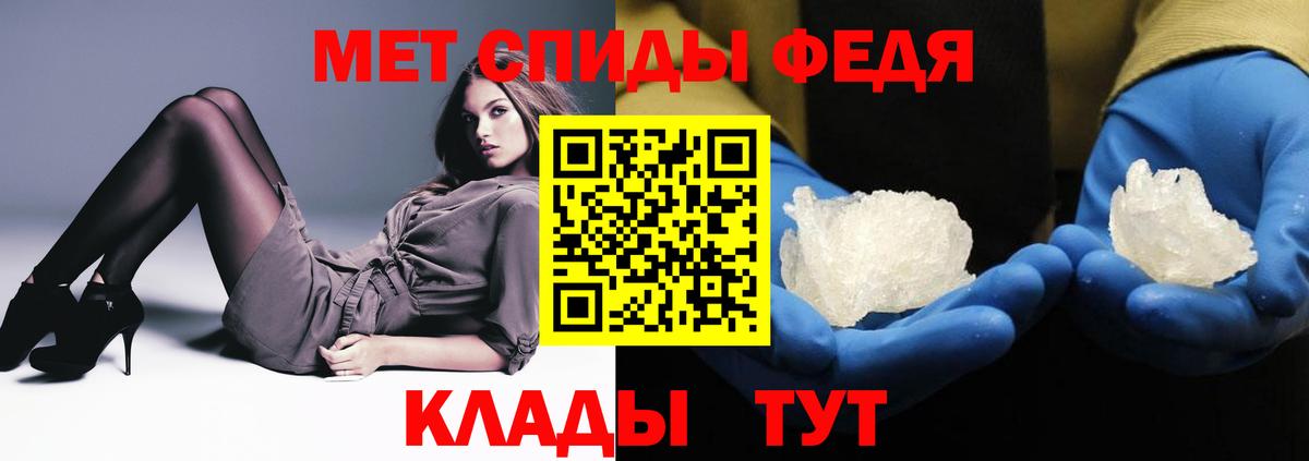 Amphetamine VHQ  Амфетамин  Амурск  Вход с VPN  АМФ 