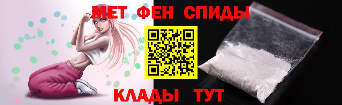 АМФ VHQ Амурск
