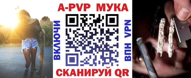Альфа ПВП СК КРИС  Амурск 