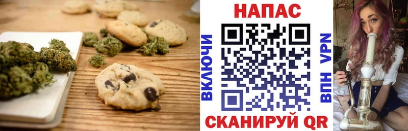 Canna-Cookies конопля наркота Амурск