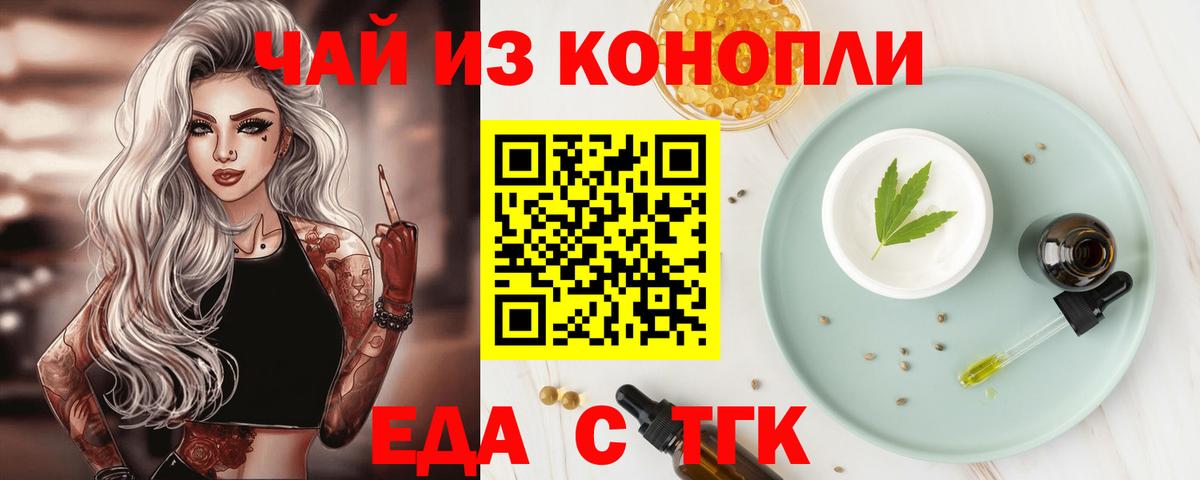 Амурск  Canna-Cookies марихуана  Вход с VPN 