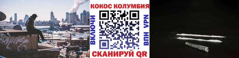 маркетплейс формула  Амурск  COCAIN 99%  купить наркотик 