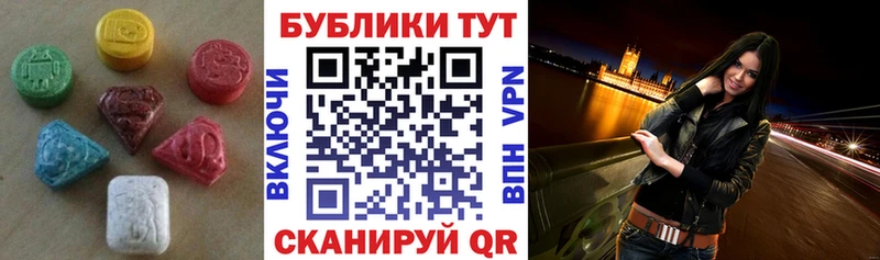 ЭКСТАЗИ 250 мг  kraken как зайти  Амурск  где купить  
