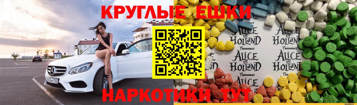 ЭКСТАЗИ Cube  Ecstasy бентли  Амурск  Вход с VPN 