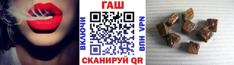 ГАШ VHQ Амурск