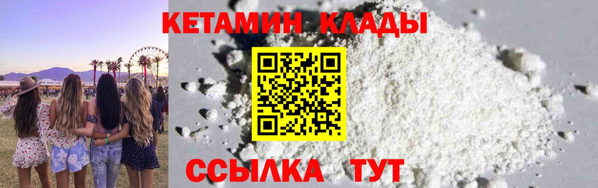 COCAIN  Бошки Шишки  Мефедрон  Вход с VPN  Амурск  Плюхи  СОЛЬ CK 
