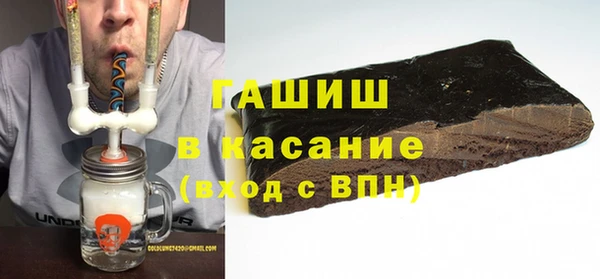 мяу мяу кристалл Алзамай