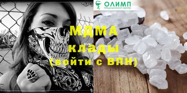 мяу мяу кристалл Алзамай