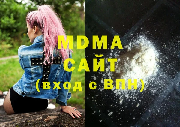 мяу мяу кристалл Алзамай