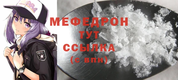 мяу мяу кристалл Алзамай