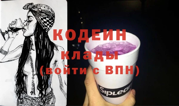 таблы Алексин