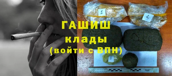мяу мяу кристалл Алзамай