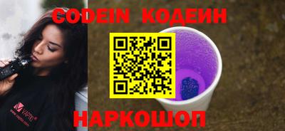 марки nbome Шахты