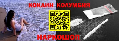 трава Шебекино