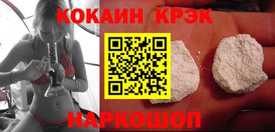 трава Шебекино