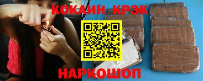 шишки Шелехов