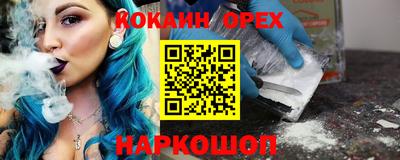 шишки Шелехов