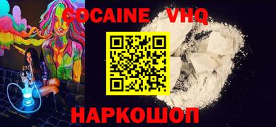 марки nbome Шахты