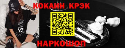 трава Шебекино