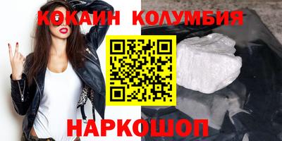 трава Шебекино