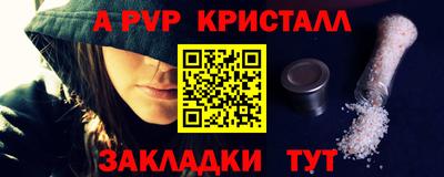 трава Шебекино