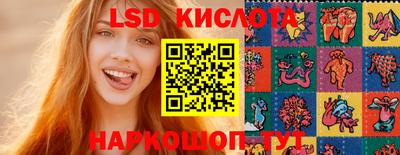 трава Шебекино