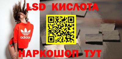 трава Шебекино