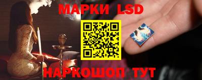 марки nbome Шахты