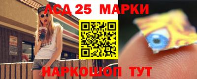 бутират Азнакаево