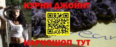 трава Шебекино