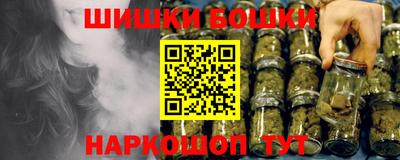 трава Шебекино