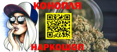 марки nbome Шахты