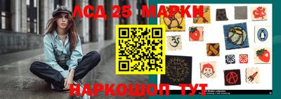 шишки Шелехов