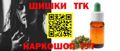 марки nbome Шахты