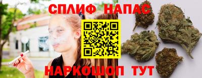 марки nbome Шахты