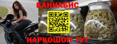 трава Шебекино