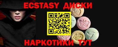 трава Шебекино