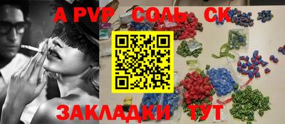 шишки Шелехов