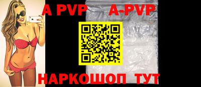 трава Шебекино