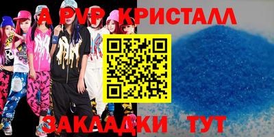 марки nbome Шахты