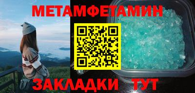 трава Шебекино