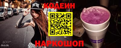 марки nbome Шахты