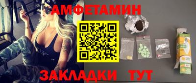 марки nbome Шахты