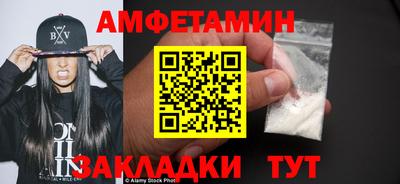 шишки Шелехов