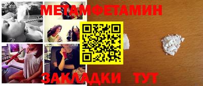 трава Шебекино