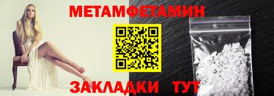 трава Шебекино