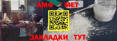 шишки Шелехов