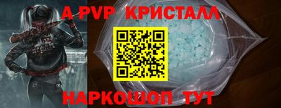марки nbome Шахты