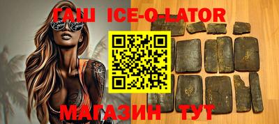 трава Шебекино
